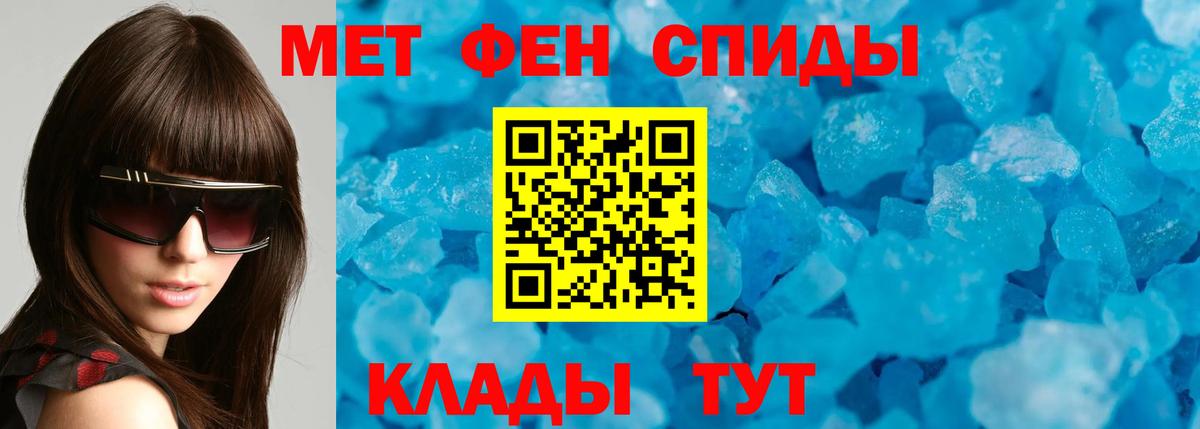 АМФЕТАМИН  Вход с VPN  Ишим  АМФЕТАМИН 98% 
