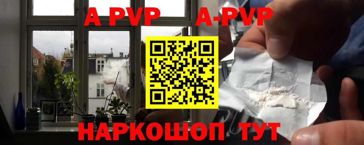 Alfa_PVP  Вход с VPN  Ишим  Альфа ПВП мука  Альфа ПВП крисы CK 