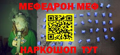 спиды Малгобек