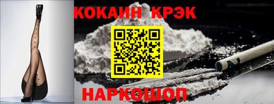 спиды Малгобек