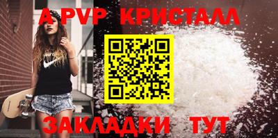 спиды Малгобек