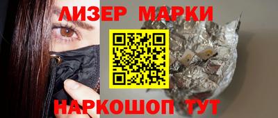 спиды Малгобек