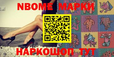 спиды Малгобек