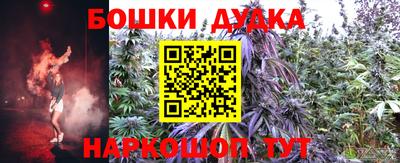спиды Малгобек