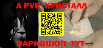 спиды Малгобек