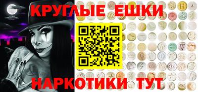 спиды Малгобек