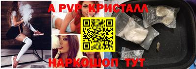 Альфа ПВП Мариинск