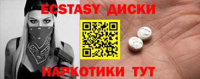спиды Малгобек