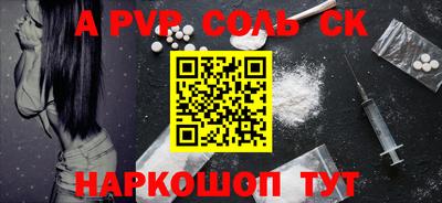 Альфа ПВП Мариинск