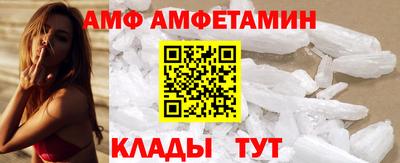 спиды Малгобек