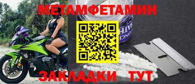 Альфа ПВП Мариинск