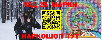 спиды Малгобек