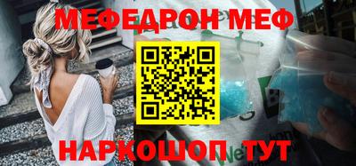 спиды Малгобек