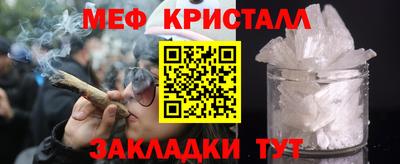спиды Малгобек