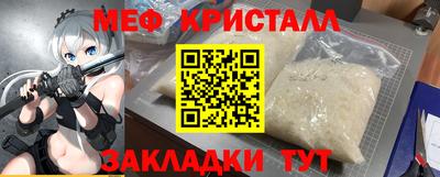 спиды Малгобек