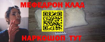 спиды Малгобек