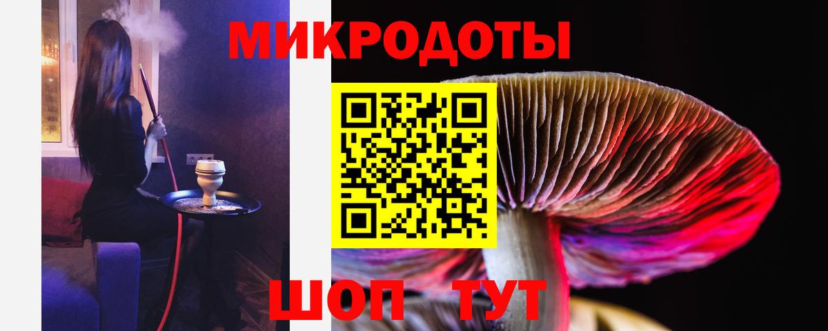 Псилоцибиновые грибы ЛСД  Псилоцибиновые грибы Cubensis  Вход с VPN  Ишим 
