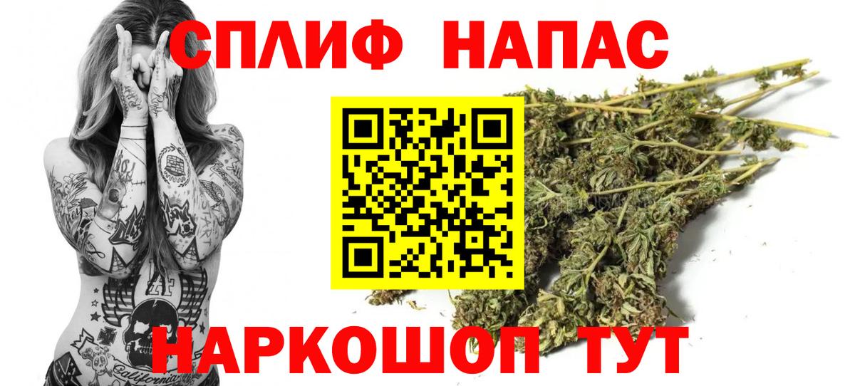 Шишки марихуана ГИДРОПОН  Каннабис индика  Марихуана сатива  МАРИХУАНА планчик  Вход с VPN  Ишим 