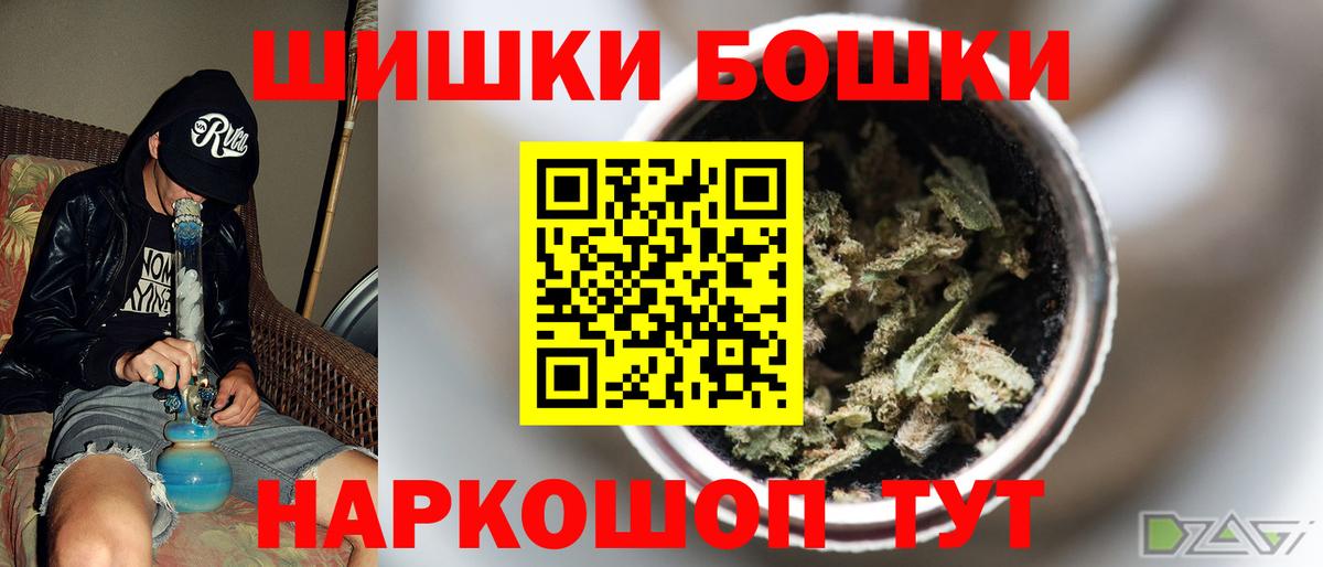 МАРИХУАНА ГИДРОПОН Ишим